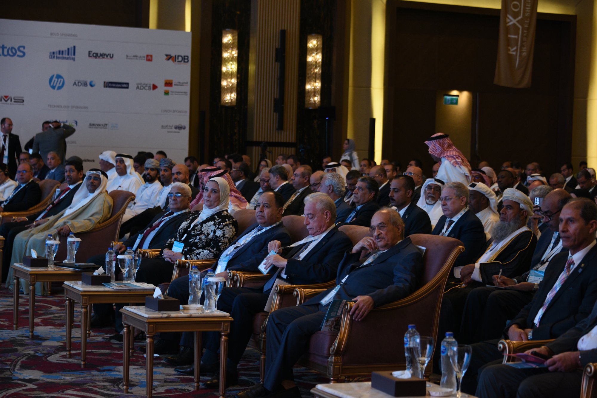 Delegates and industry leaders seated in the main hall of the Arab Actuarial Conference 2024